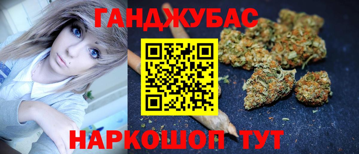 МАРИХУАНА ГИДРОПОН  Каннабис марихуана  Вход с VPN  Канабис конопля  Бошки марихуана индика  Воронеж 