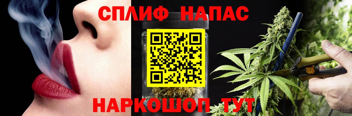 МАРИХУАНА сатива Воронеж